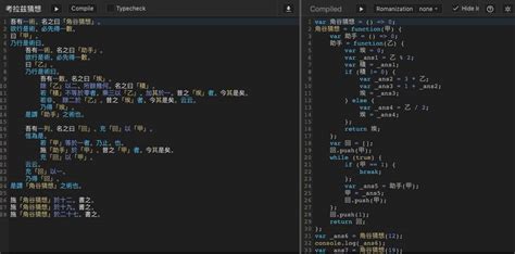 lisp语言是什么