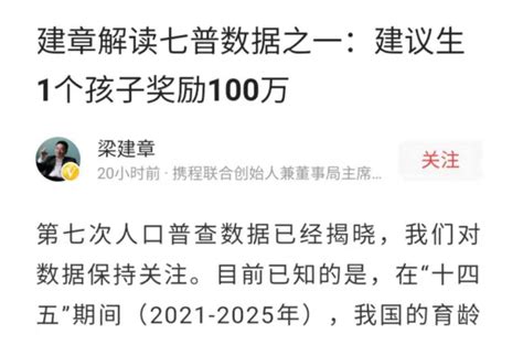 惠州生三胎有生育津贴么