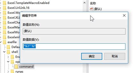 大虾帮帮忙!exe文件怎么打开?