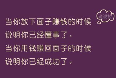 失落的心情说说8个字[共计90段]