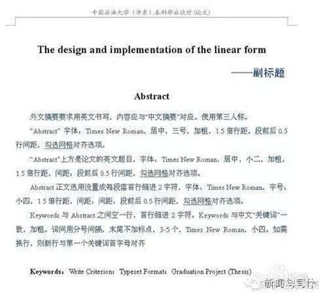 怎么将txt格式转换成rad
