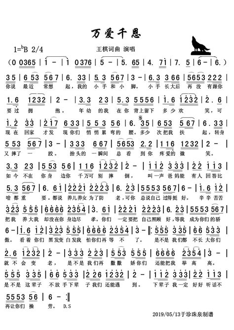 大姑子感谢弟媳完整版