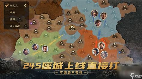 三国志战棋类游戏