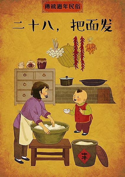 过年习俗顺口溜图文