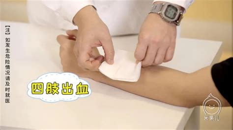 引产大出血怎么办