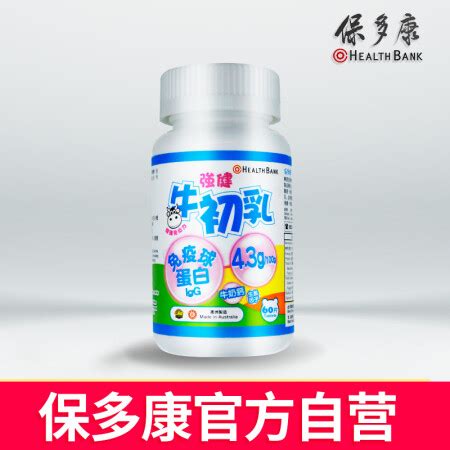 牛初乳加钙咀嚼片能给孩子吃吗