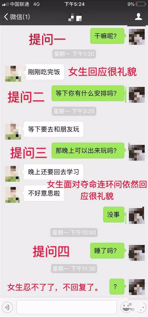 形容心动如小鹿乱撞的句子