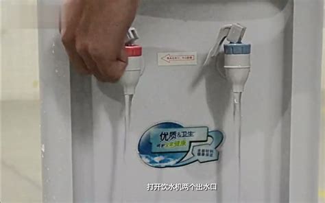 如何清洗飲水機?