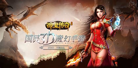 神鬼传奇手游射手好不好玩 射手技能介绍