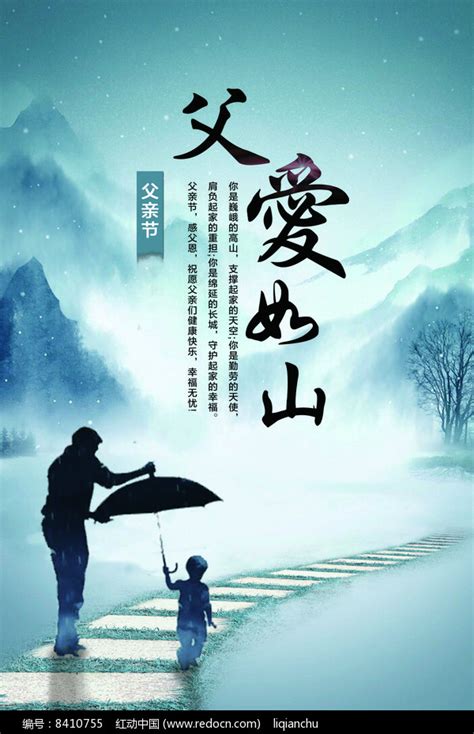 描写父母的段落[共96条]