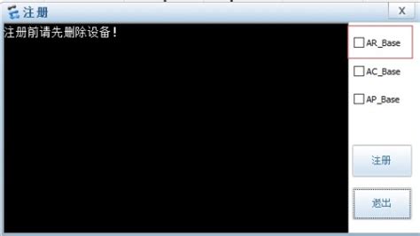 如何修改VirtualBox虚拟机VDI文件的UUID