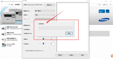 如何使用adobe photoshop扫描文件