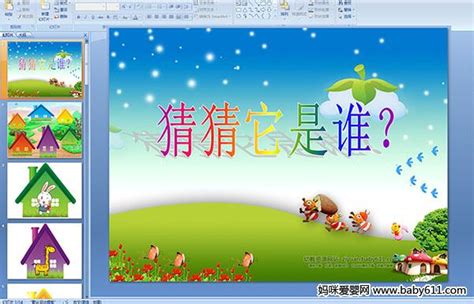 猜猜他是谁-人物作文400字(共5篇)