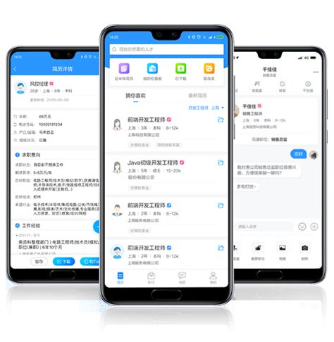 谁有找工作app,要在网上的排名最好的?