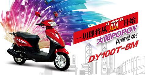洛陽大陽摩托車廠具體在哪里?