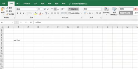 Excel里的F4是什么,有什么作用?