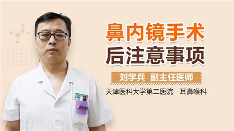 剖腹产的步骤及注意事项