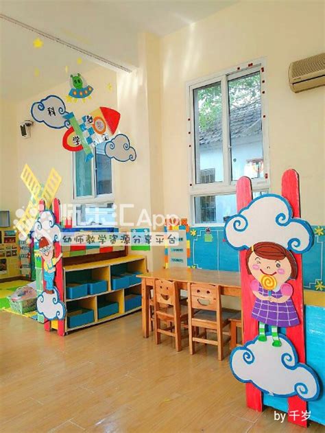幼儿园课程设计
