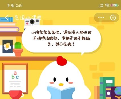 避免宝贝意外摔伤