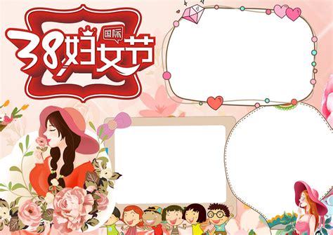 感恩妇女节-关于妇女节的作文450字（摘抄6篇）