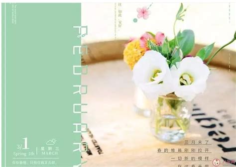 成长的哲理说说短语