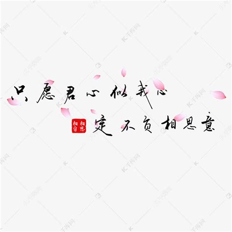 表白情话30个字