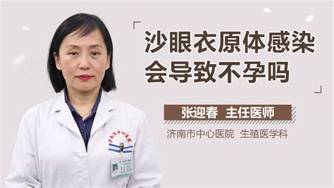 女性的不孕不育症状主要是因为什么