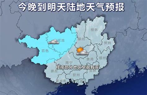 成都未来6天天气如何?