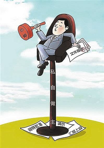 教育漫谈：八幅漫画告诉我们——反省，是为人父母的必修课