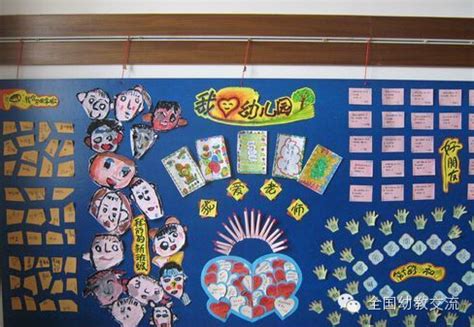 幼儿园教研总结2021