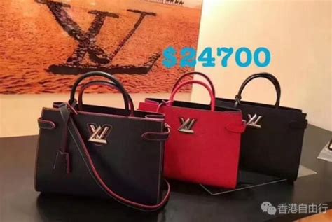 香港LV专卖店