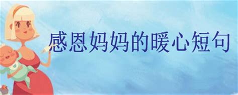 我熟悉的人-关于妈妈作文300字【摘抄8篇】