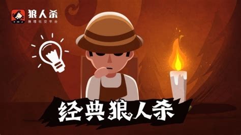 狼人杀预言家怎么说才有人信?