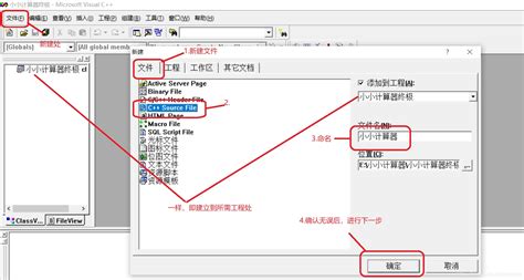 怎样解压Visual C++ 6.0?