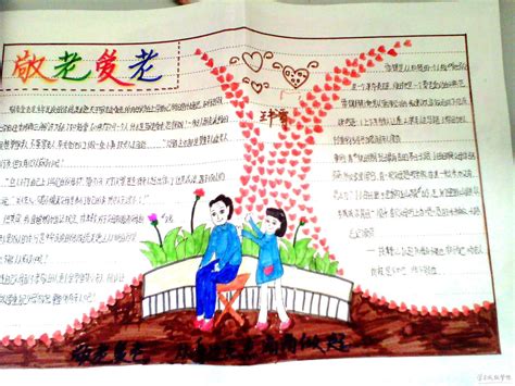 孝亲敬老的诗句