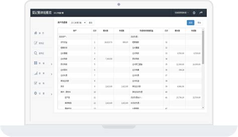 免费会计记账软件有哪些?
