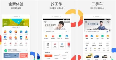 链家APP上的二手房成交记录真实吗