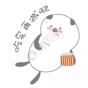 吃饱再减肥深夜放毒美食说说文案（推荐66段）