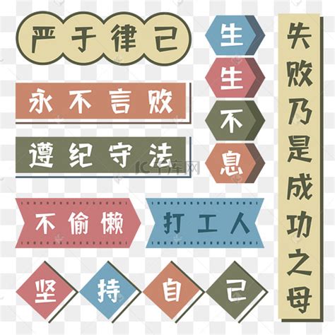 努力生活清醒自律文案