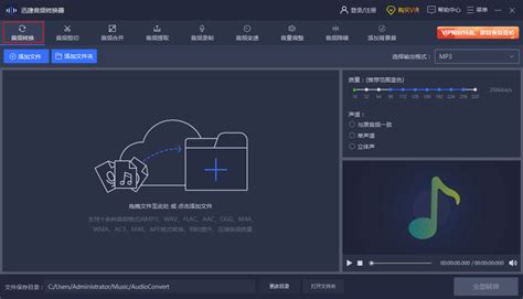 怎样用python编写简单音乐播放器