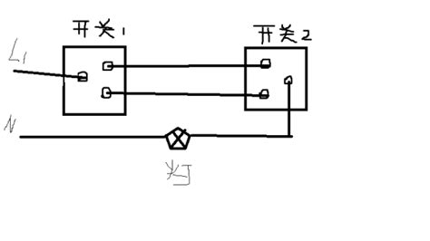 一个灯·两个开关都可以控制是怎么接线？