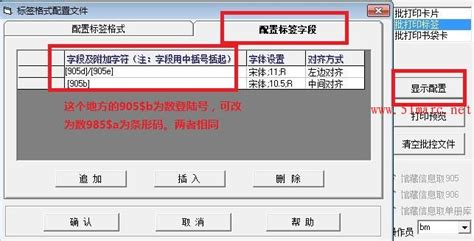 什么是MARC数据呀..