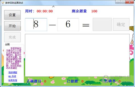 小学什么搜题软件不用钱