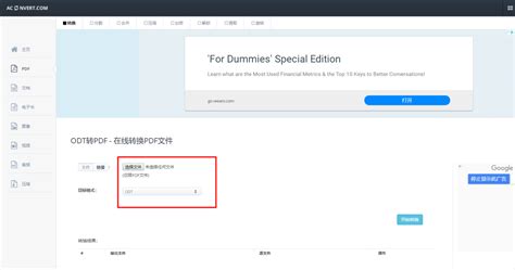 microsoft office 能不能打开odt格式文件