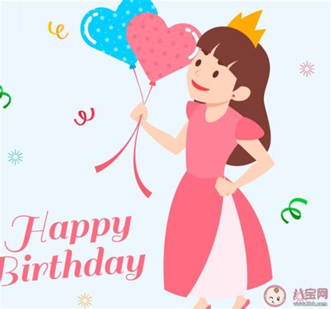 小孩过生日怎样表达心情说说