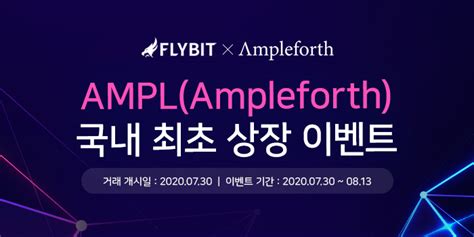 ampl什么意思及同义词