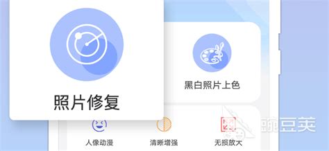 请问下载那种软件可以使模糊的照片变清晰?谢谢~