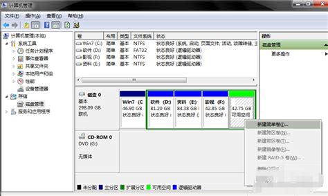 在CMD中怎样格式化硬盘?