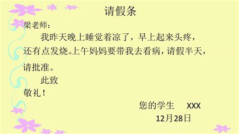 什么是博客？请教