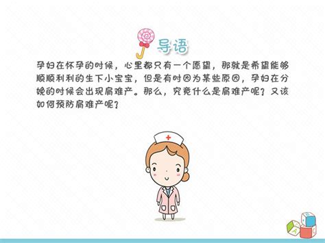 初期孕妇该注意什么